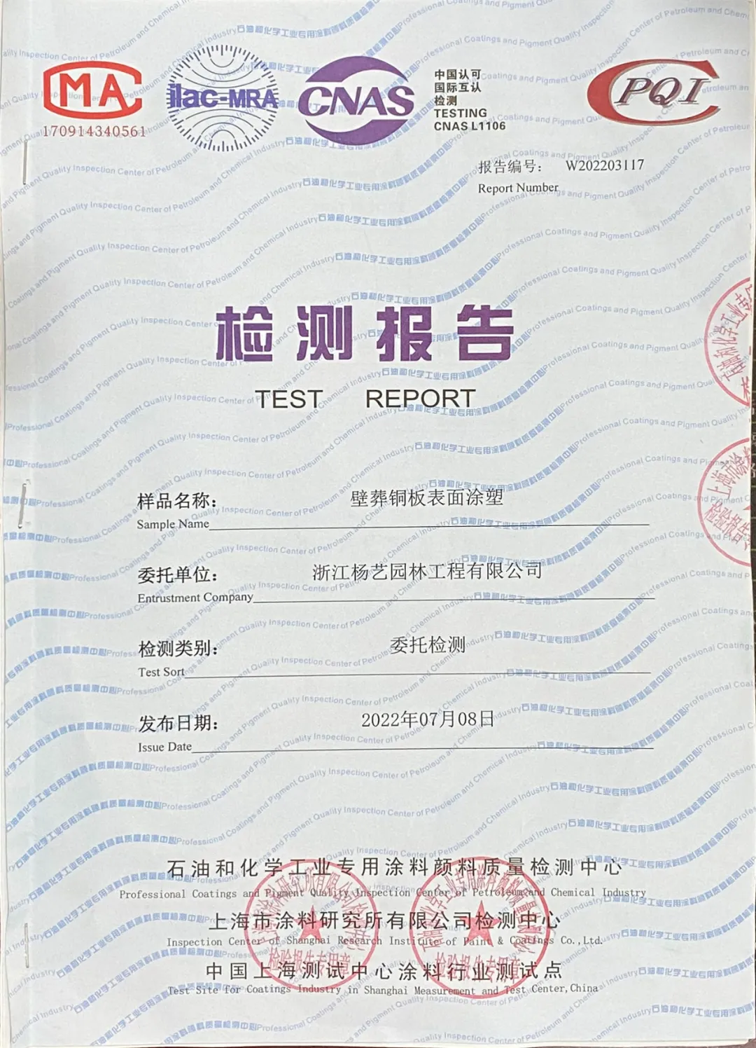 云顶集团(中国区)官方网站