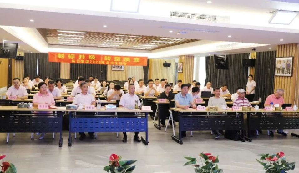 云顶集团(中国区)官方网站