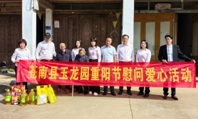 云顶集团(中国区)官方网站