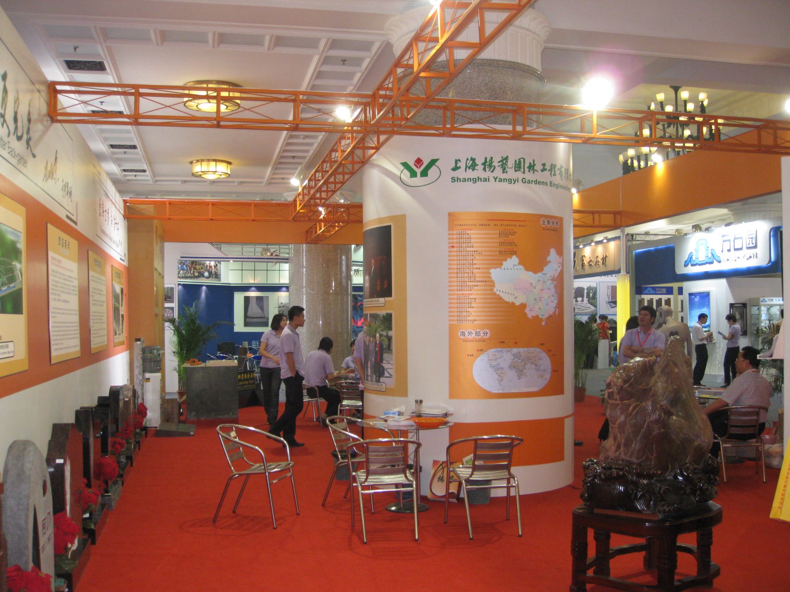 云顶集团(中国区)官方网站