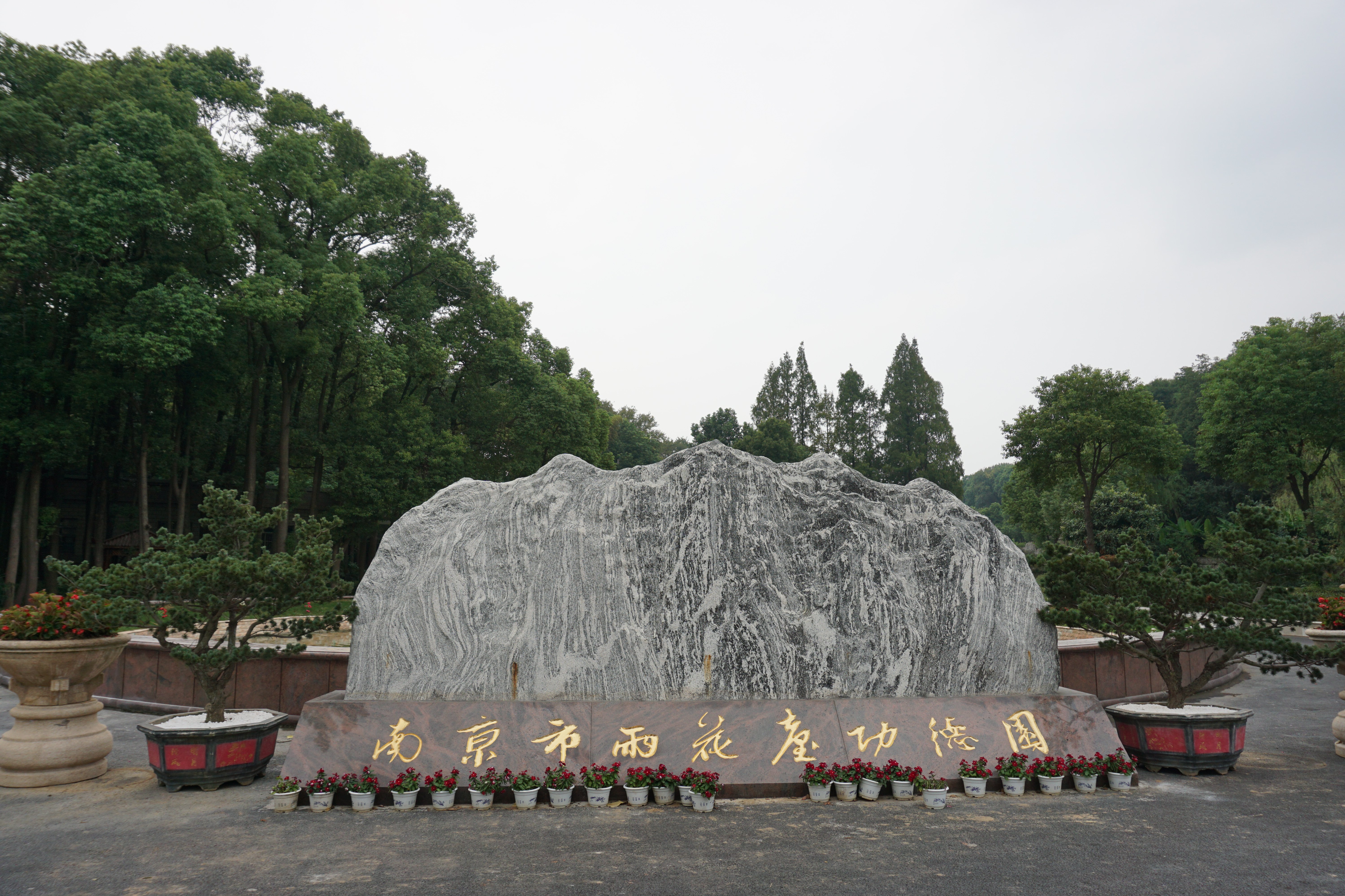 云顶集团(中国区)官方网站