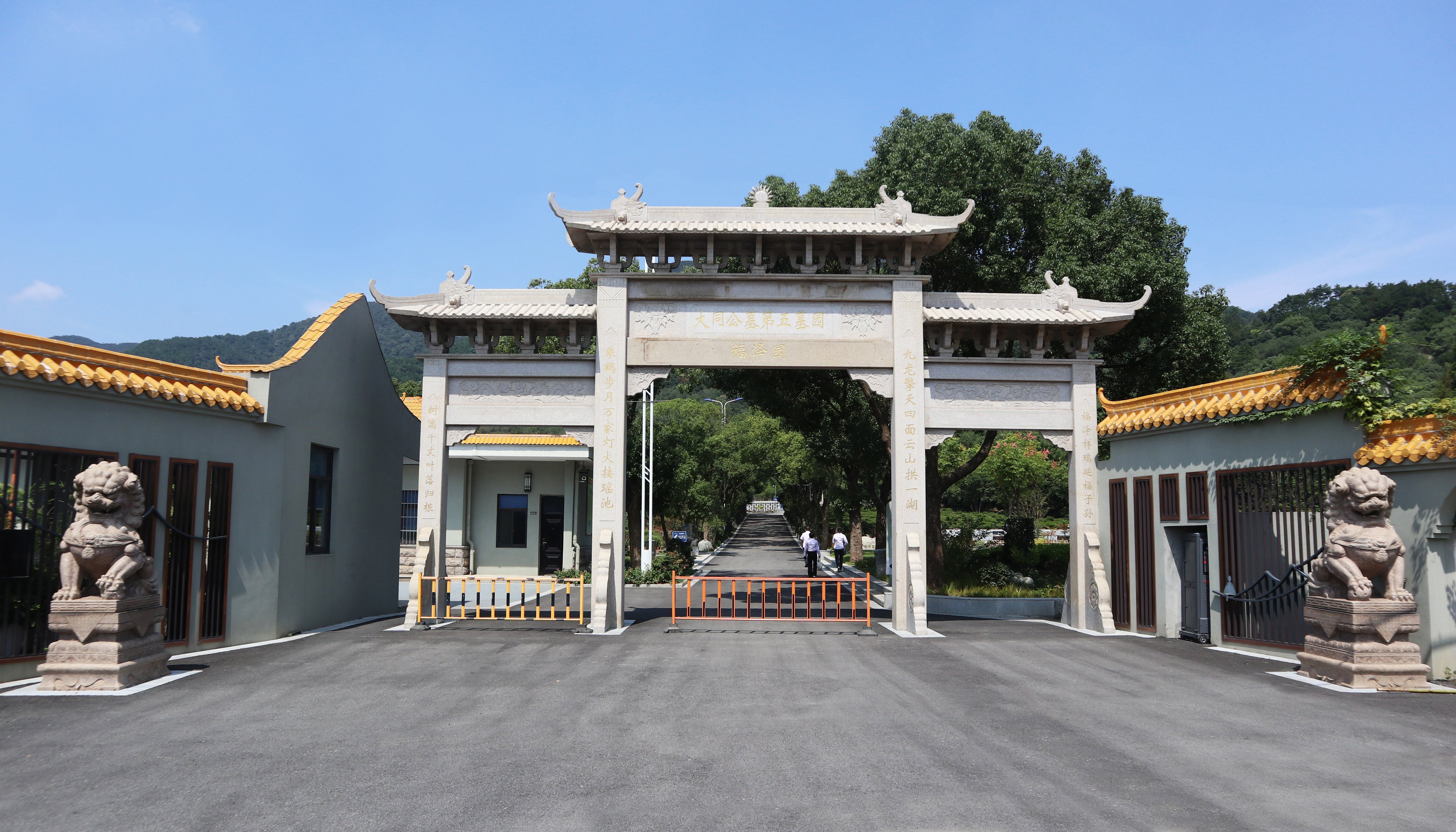 云顶集团(中国区)官方网站